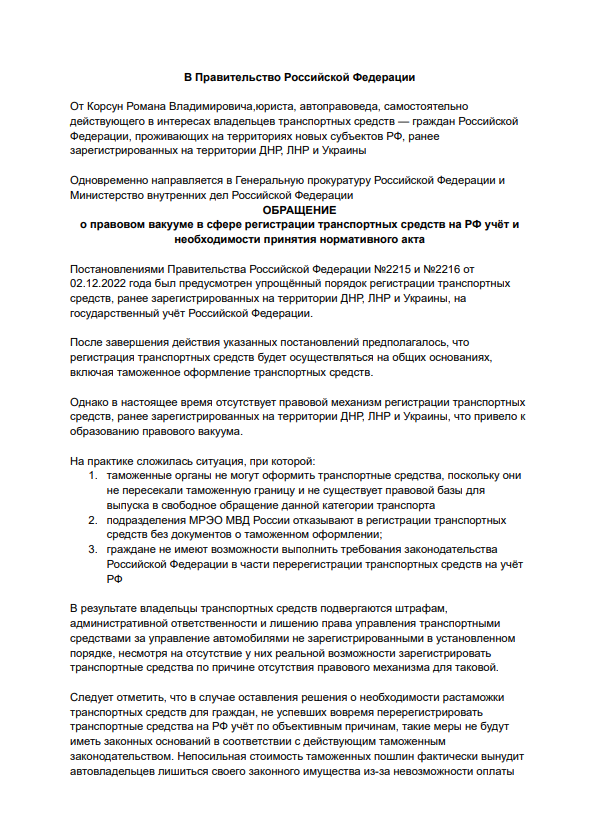 2026 05 02 16 45 51