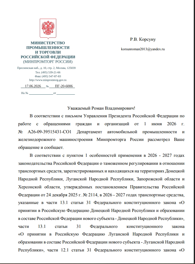 2026 06 18 11 43 50